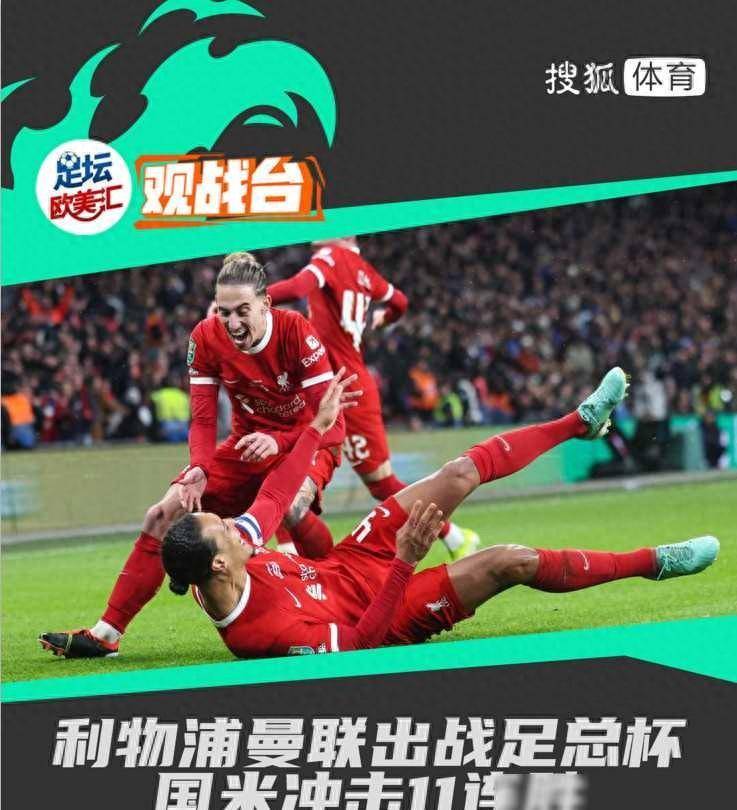 包含利物浦与曼城对垒,谁将成为赛场上的王者?的词条 包含利物浦与曼城对垒,谁将成为赛场上的王者?的词条