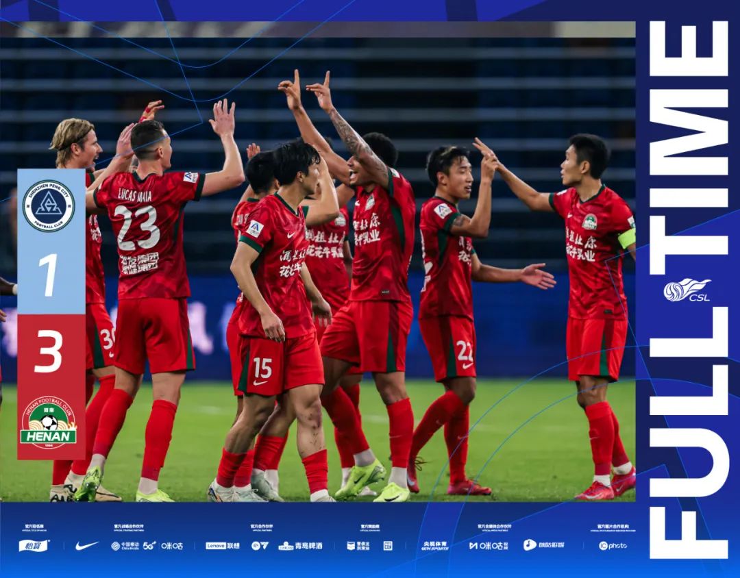 关于上海申花主场战平天津泰达,联赛排名不变的信息 关于上海申花主场战平天津泰达,联赛排名不变的信息