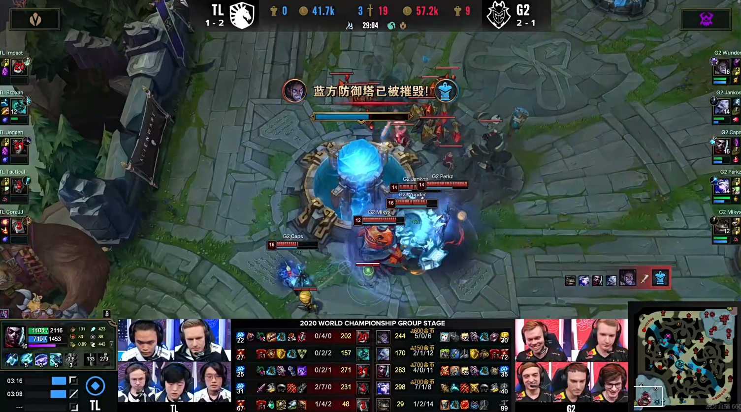 G2险胜EDG,Jankos操刀奇招英雄翻盘激烈交锋淘汰赛,锁定晋级资格 G2险胜EDG,Jankos操刀奇招英雄翻盘激烈交锋淘汰赛,锁定晋级资格