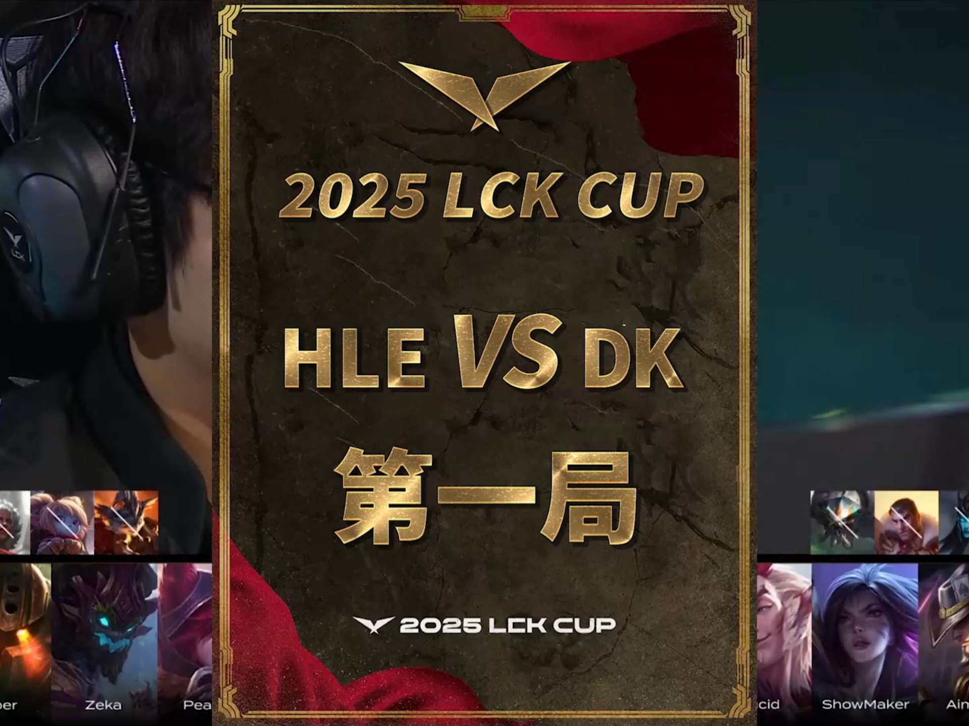 TL翻盘EG,Viper拿下关键大龙激烈交锋八强赛,点燃全场激情 TL翻盘EG,Viper拿下关键大龙激烈交锋八强赛,点燃全场激情