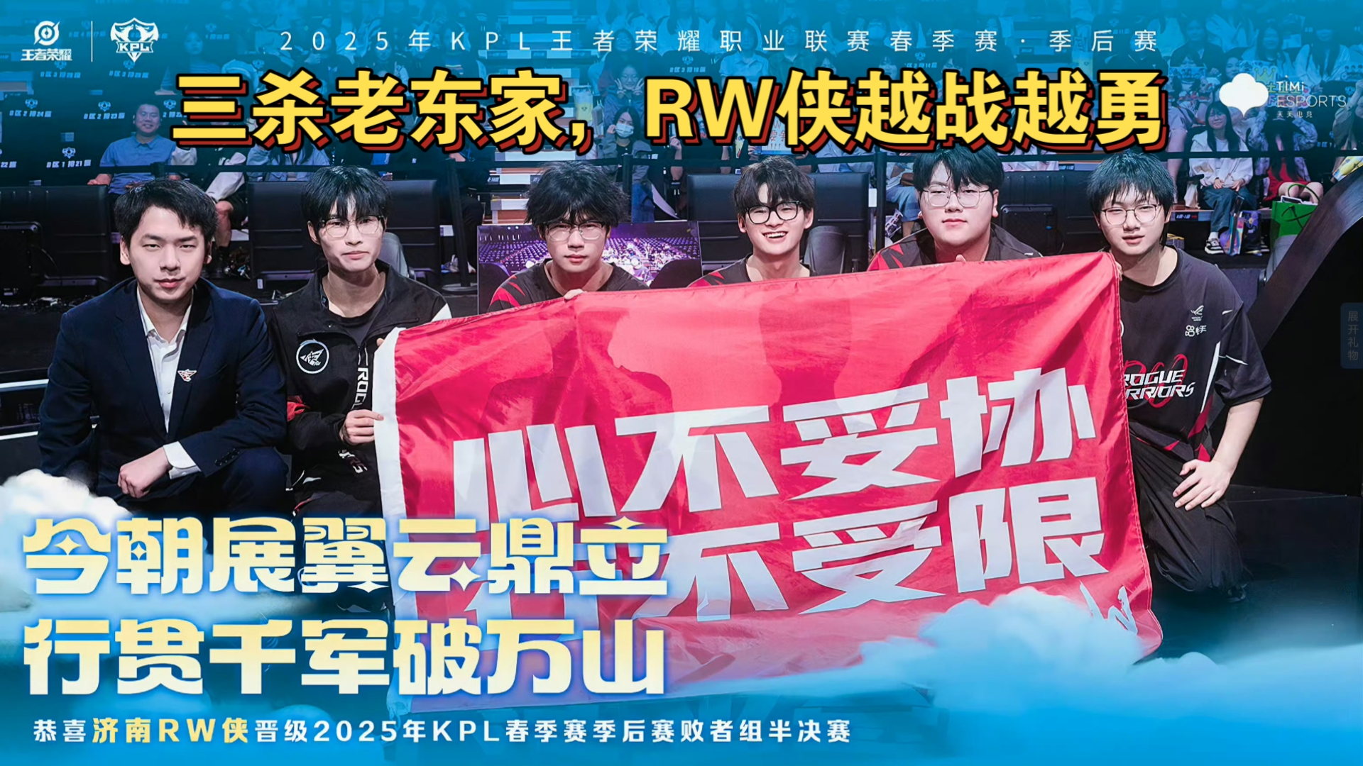 T1险胜FLY，CoreJJ操刀奇招英雄翻盘鏖战多局入围赛，成为赛场最大亮点的简单介绍