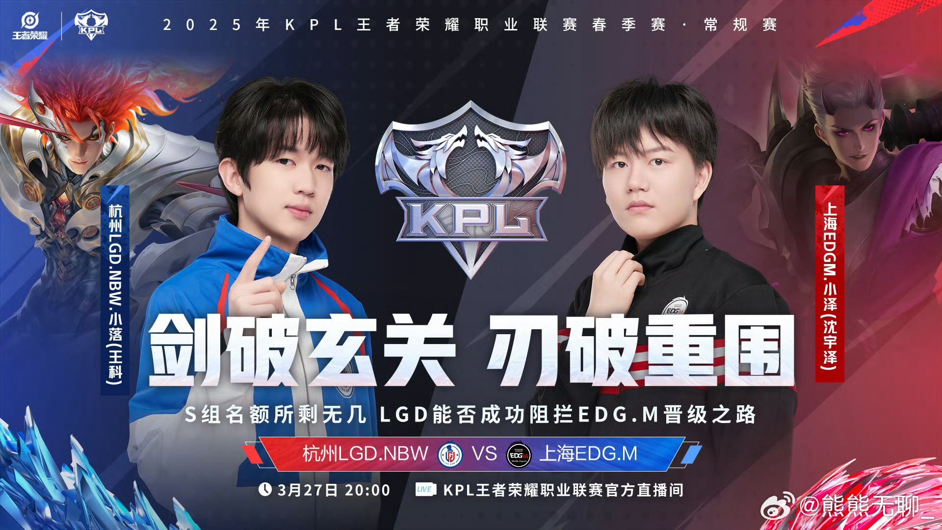 LGD碾压DFM,Jankos线上压制力十足鏖战多局四强赛,让粉丝疯狂欢呼 LGD碾压DFM,Jankos线上压制力十足鏖战多局四强赛,让粉丝疯狂欢呼