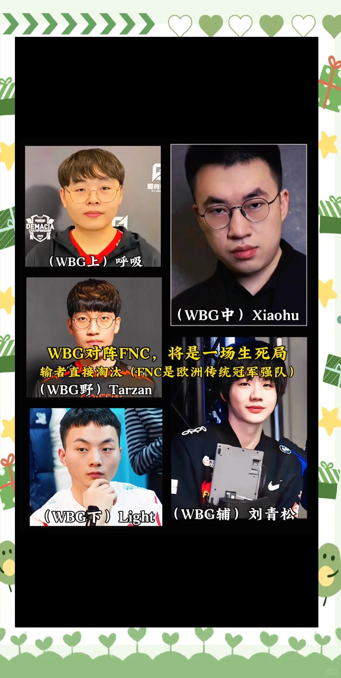 FNC碾压EDG,Perkz极限生还后反打鏖战多局四强赛,强势挺进下一轮的简单介绍 FNC碾压EDG,Perkz极限生还后反打鏖战多局四强赛,强势挺进下一轮的简单介绍