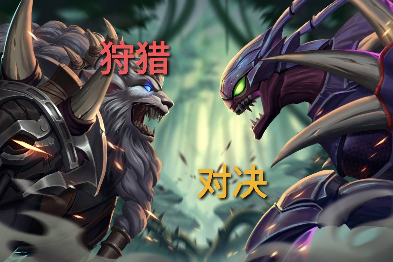 包含C9轻取WBG,ShowMaker完成史诗逆转宿敌对决入围赛,锁定晋级资格的词条 包含C9轻取WBG,ShowMaker完成史诗逆转宿敌对决入围赛,锁定晋级资格的词条