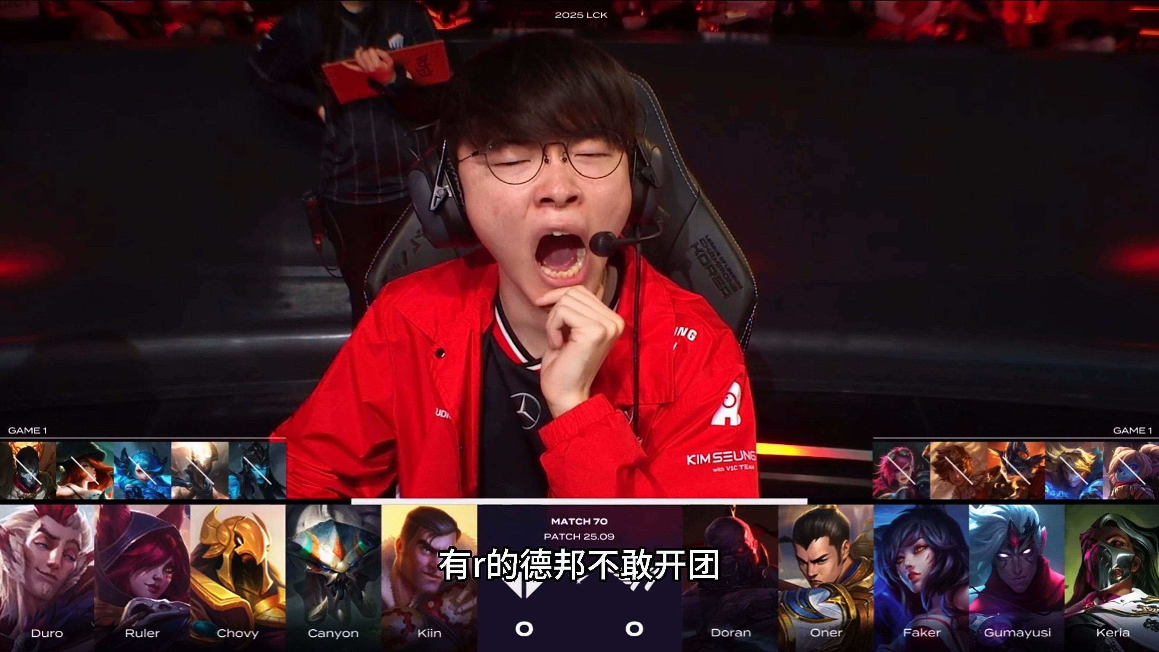 NS险胜KT,Oner极限生还后反打激烈交锋八强赛,引爆全场热议 NS险胜KT,Oner极限生还后反打激烈交锋八强赛,引爆全场热议