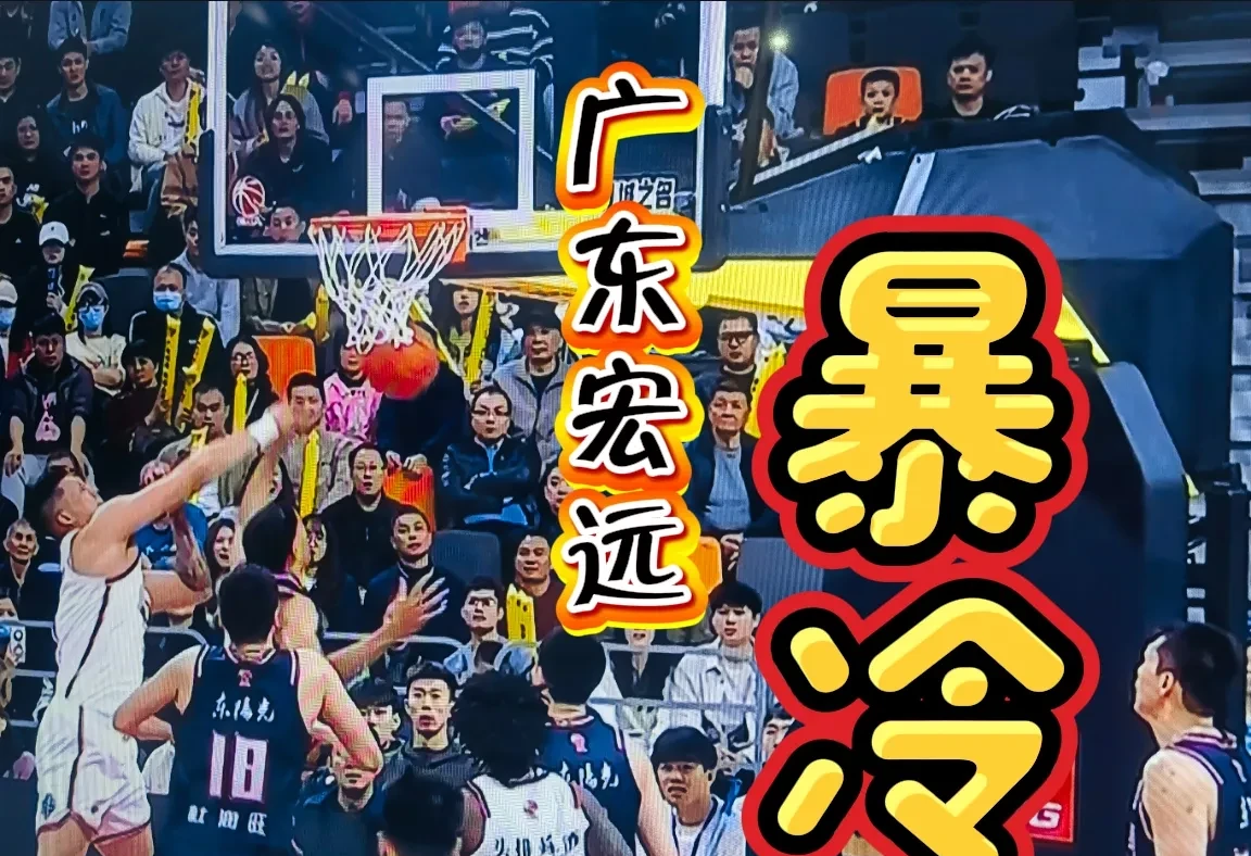 广东队主场失利,遭遇连败压力加大的简单介绍 广东队主场失利,遭遇连败压力加大的简单介绍