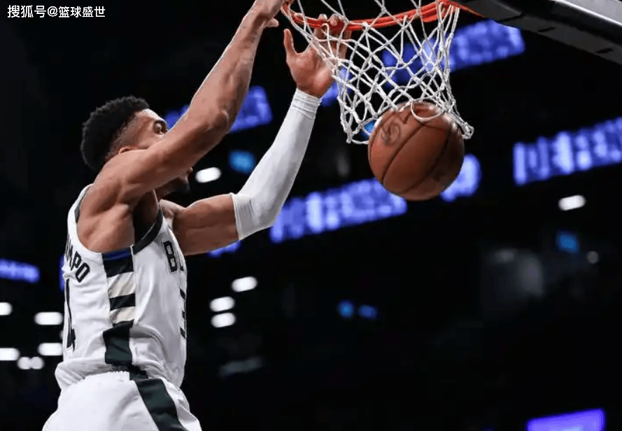 篮网不敌雄鹿,字母哥砍下40分 篮网不敌雄鹿,字母哥砍下40分