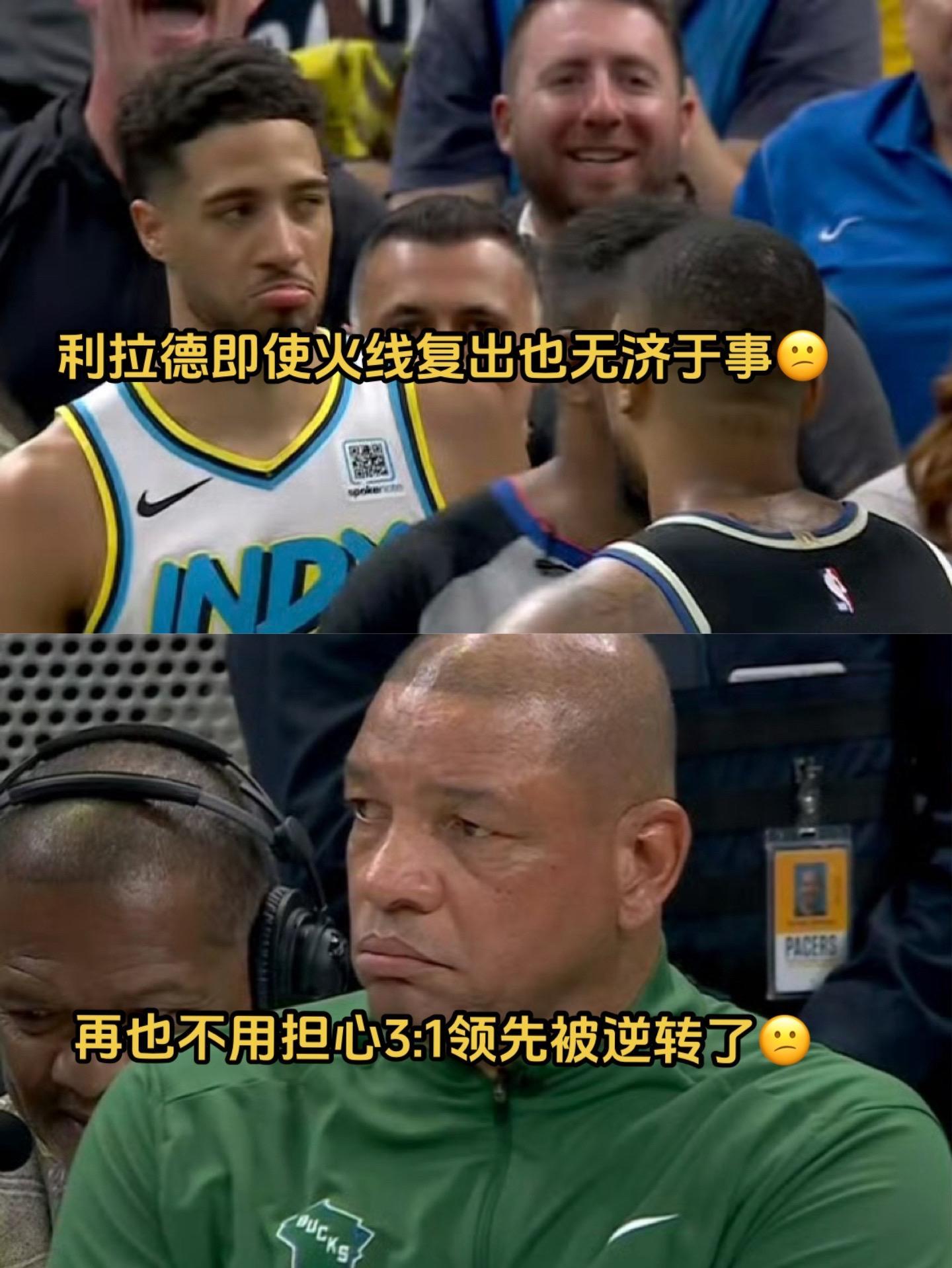 雄鹿队遭遇连败,客场不敌篮网队 雄鹿队遭遇连败,客场不敌篮网队