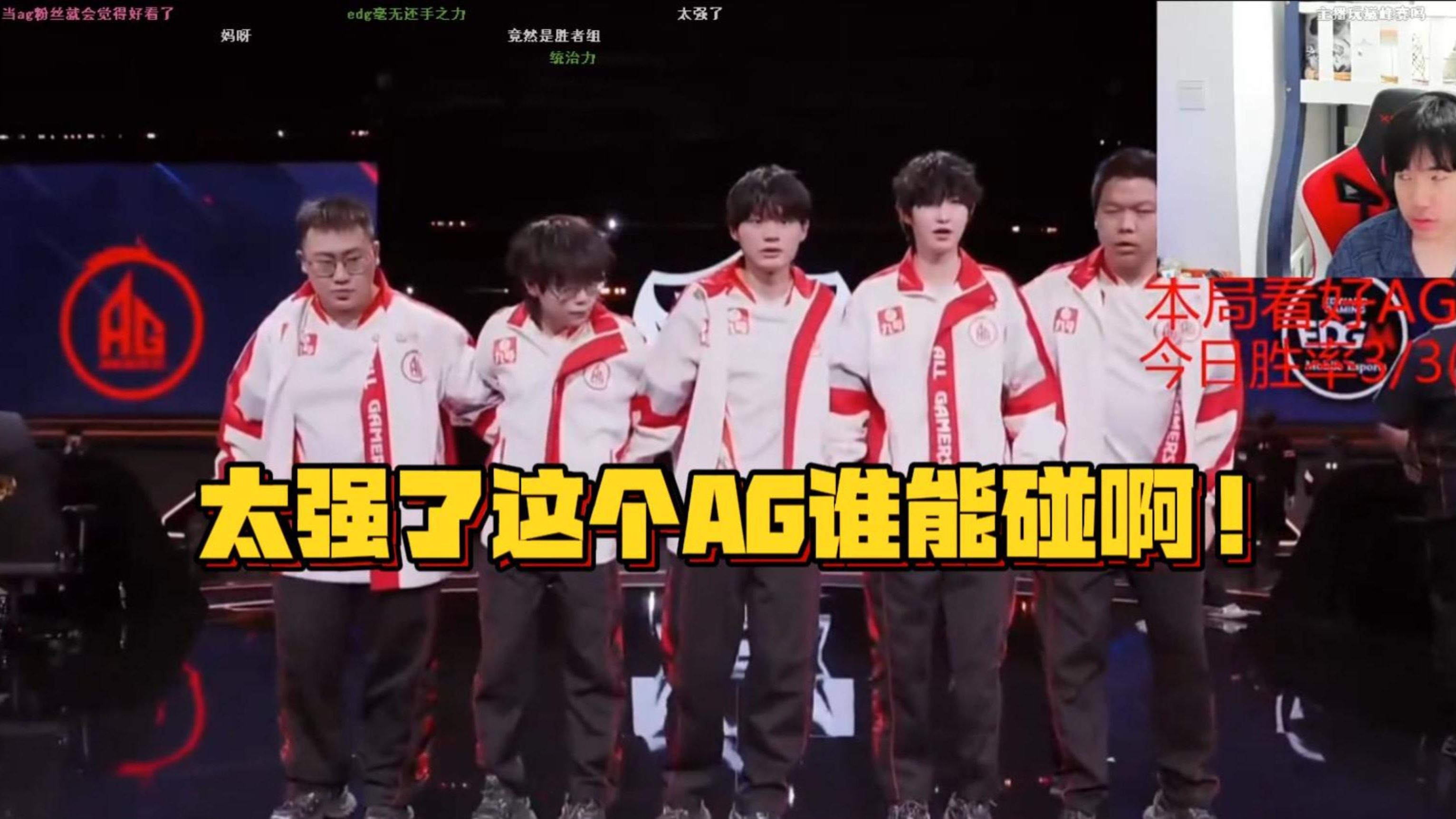 EDG横扫WBG,CoreJJ极限生还后反打宿敌对决四强赛,点燃全场激情的简单介绍 EDG横扫WBG,CoreJJ极限生还后反打宿敌对决四强赛,点燃全场激情的简单介绍