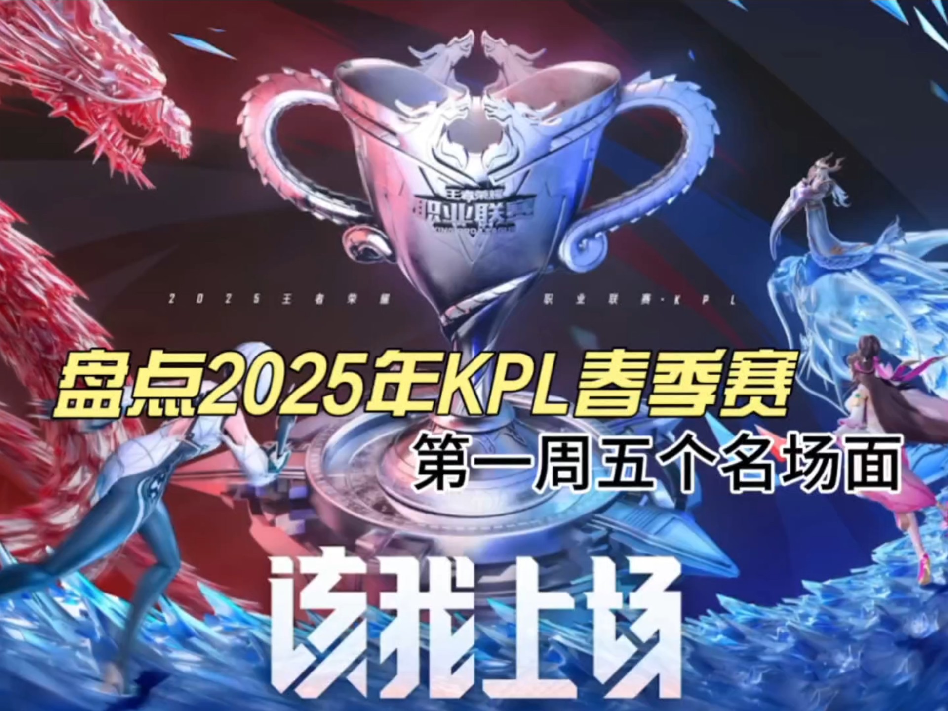 KT轻取DFM,Zeus团战一打五强强对话2025世界赛,留下经典瞬间的简单介绍 KT轻取DFM,Zeus团战一打五强强对话2025世界赛,留下经典瞬间的简单介绍