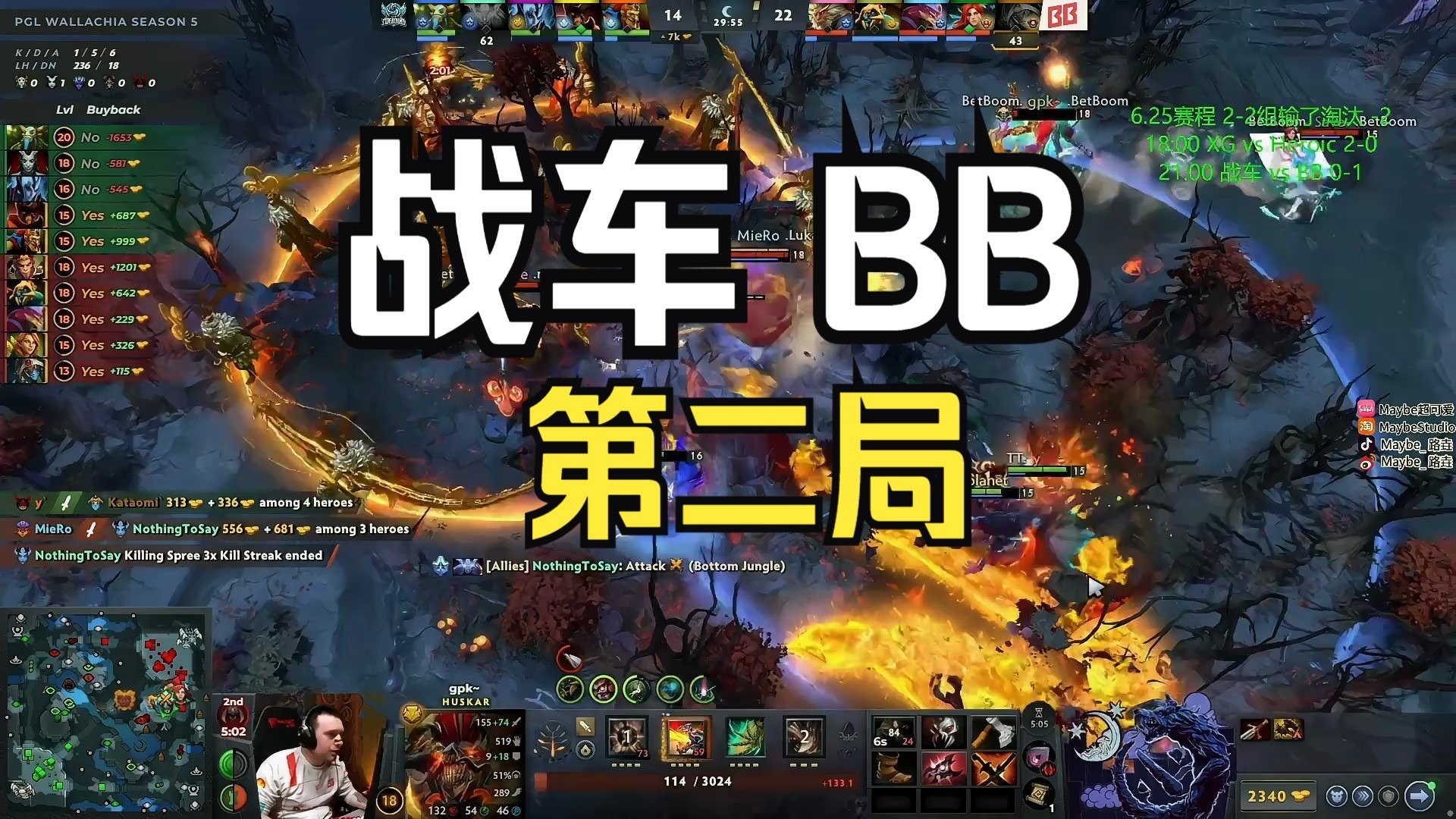 包含DK翻盘TL，Lehends操刀奇招英雄翻盘鏖战多局全球总决赛，留下经典瞬间的词条