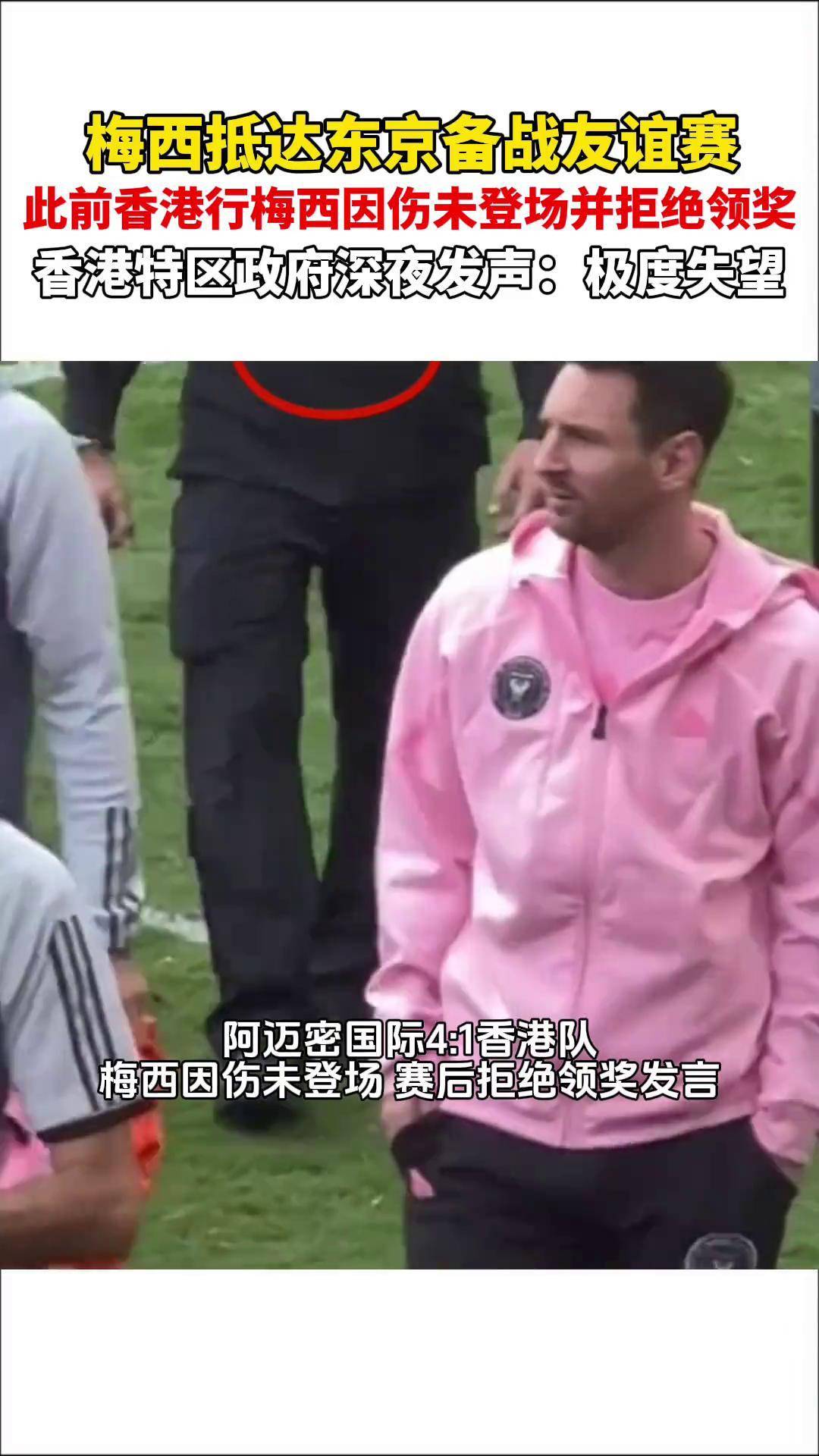 梅西前队友接受采访谈未来,曝光内幕引发热议 梅西前队友接受采访谈未来,曝光内幕引发热议