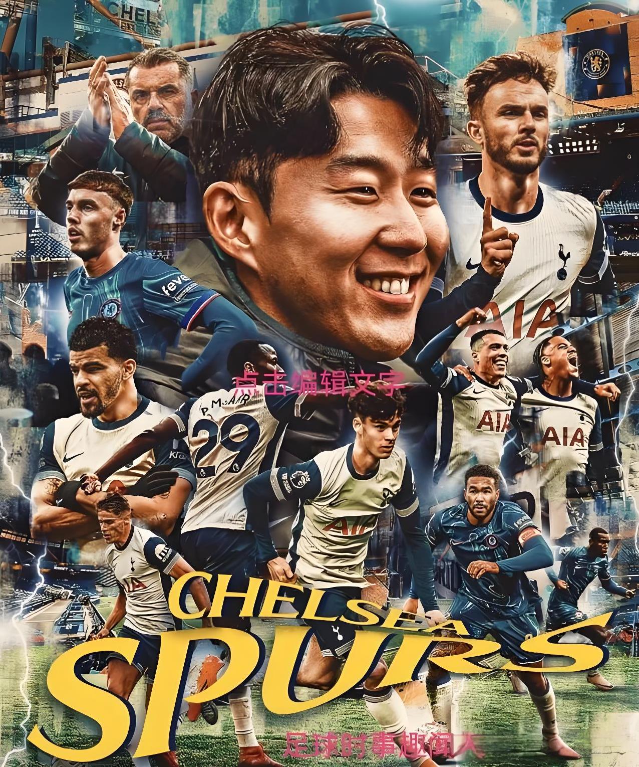 欧洲足球风云再起,谁能称霸赛场尽在眼前 欧洲足球风云再起,谁能称霸赛场尽在眼前