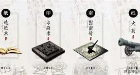 火药味浓,国际足球赛场比分悬殊 火药味浓,国际足球赛场比分悬殊