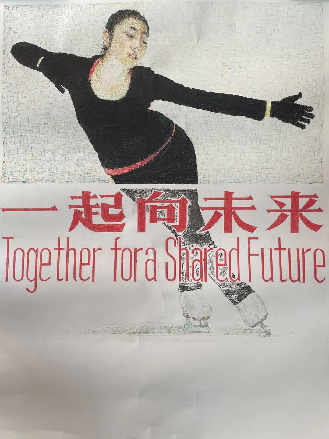 欧国多国大战,体育精神跃然纸上 欧国多国大战,体育精神跃然纸上