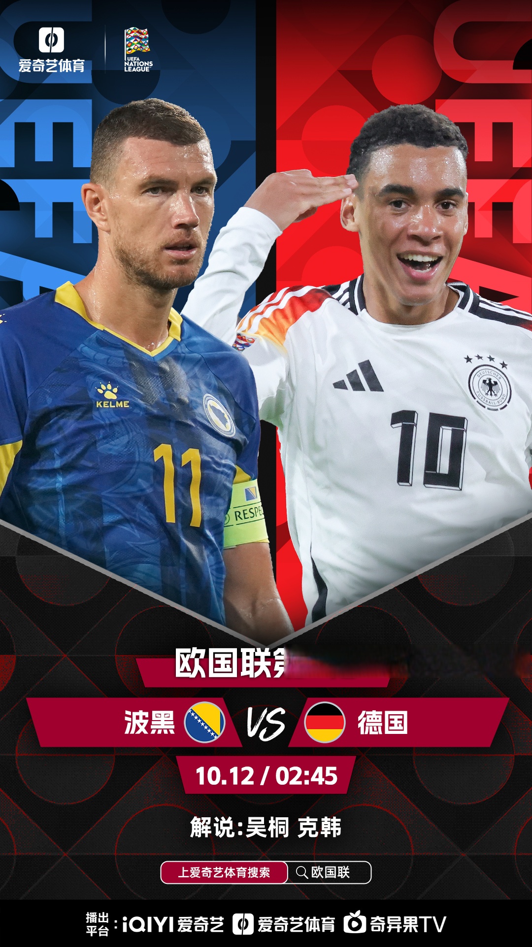 波兰队完胜德国队,张本智和点燃赛场的简单介绍 波兰队完胜德国队,张本智和点燃赛场的简单介绍