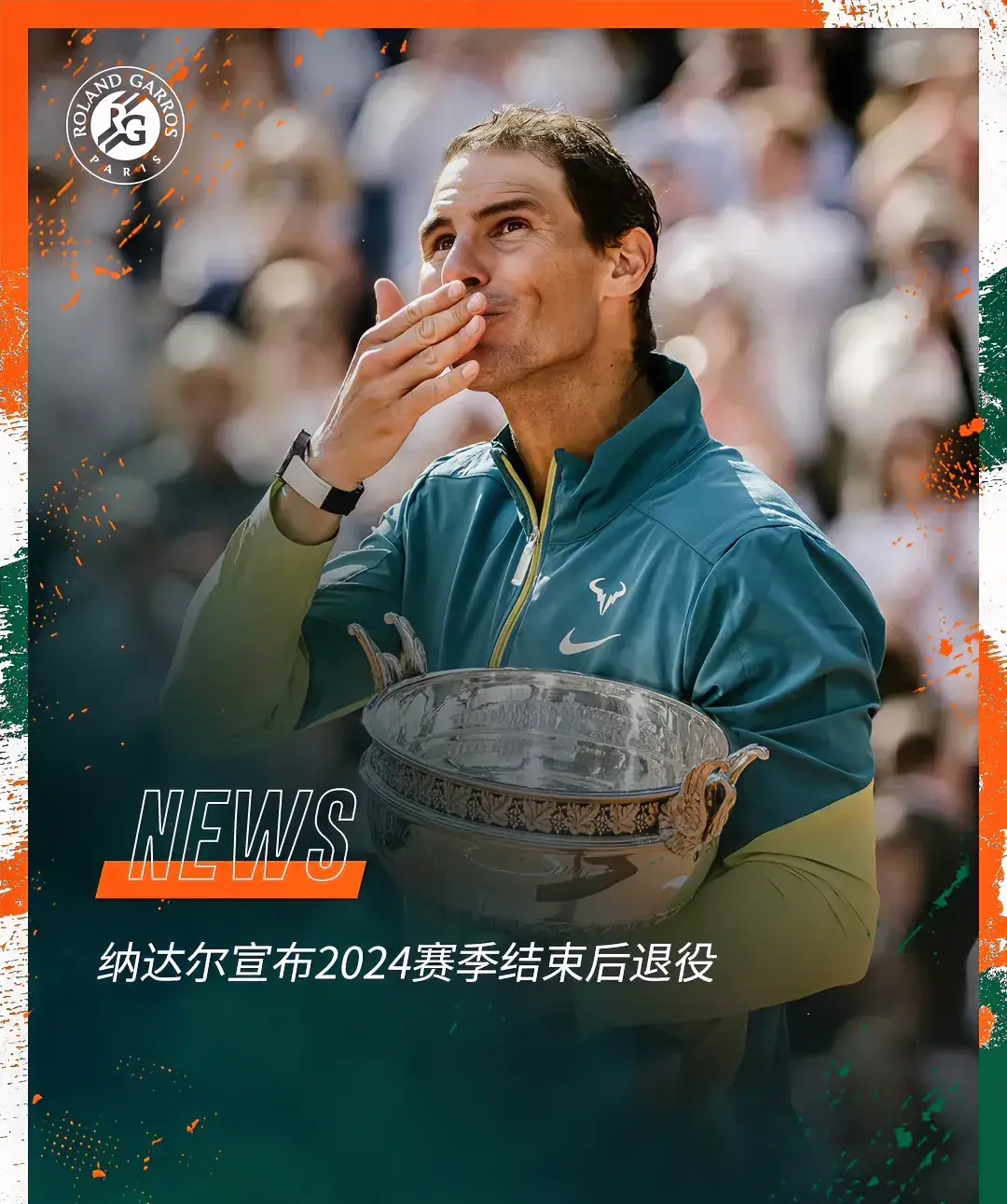 澳网完胜美网,纳达尔扛起全队 澳网完胜美网,纳达尔扛起全队